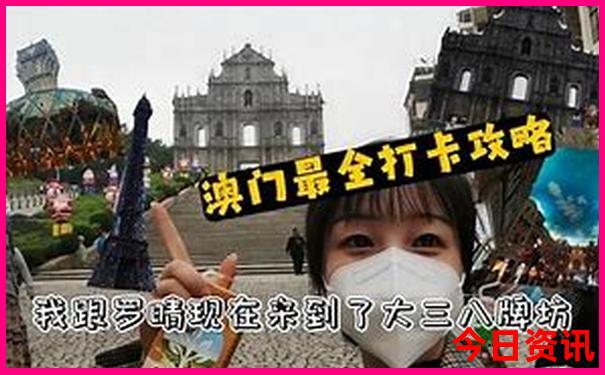 广州有哪些好玩的地方景点推荐