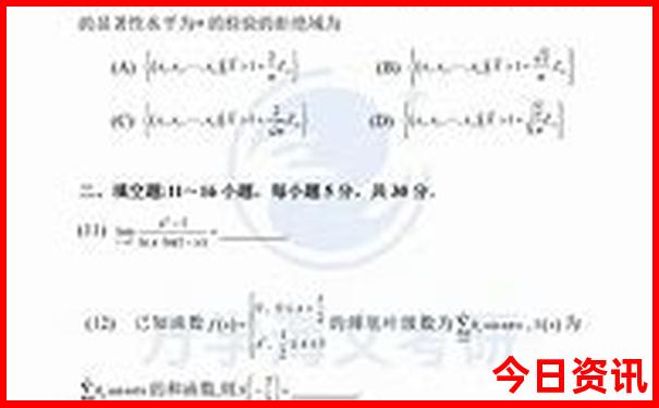 国内7月旅游景点推荐