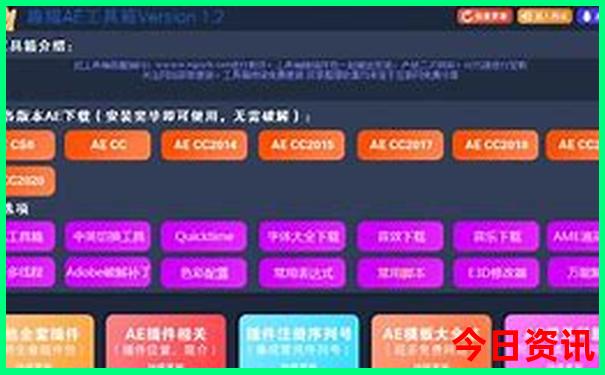 成都旅游必去的地方有哪些