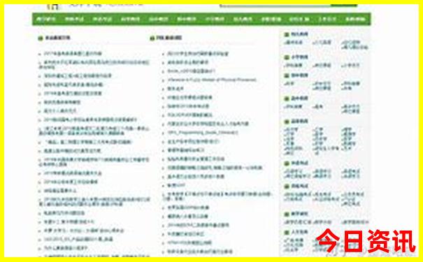 昆明3日游最佳方案