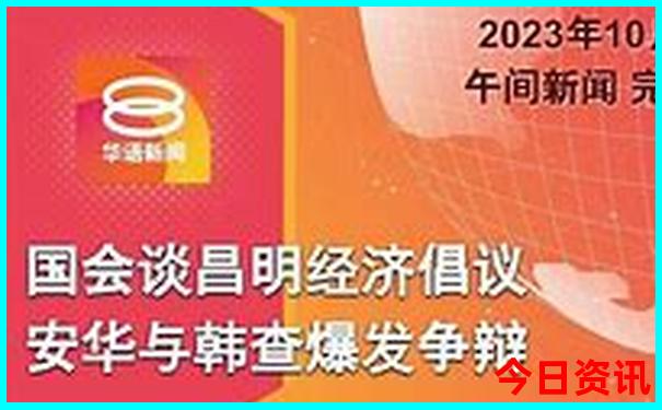 东兴景点排行榜前十名