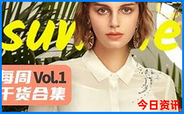 六天假期可以去哪玩